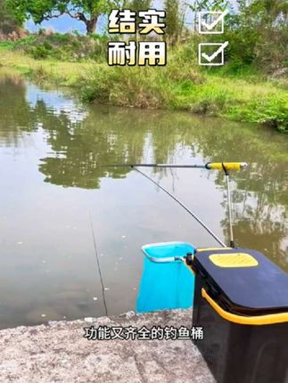 钓鱼桶