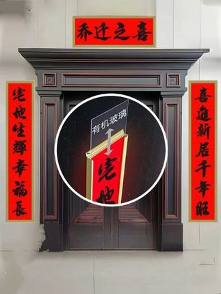 铝合金框架对联新房农村别墅房高档经典裱框2025乔迁新居对联#对联框 #别墅大门对联框 #裱框 #铝合金对联框