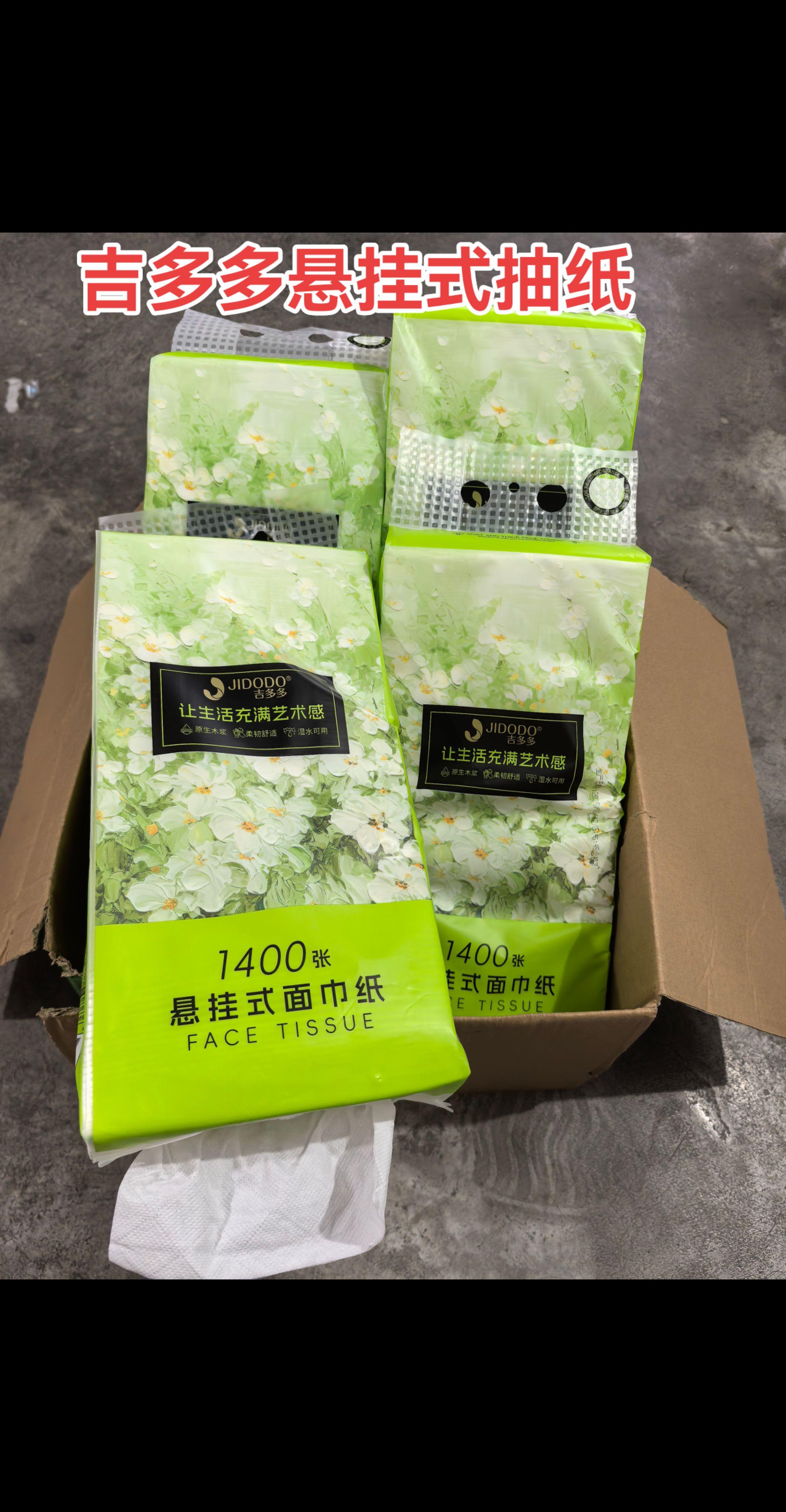 吉多多悬挂式抽纸。家人们,这款桔子姑娘悬挂式抽纸采用原生木浆,不添加荧光剂、漂白剂,母婴都可以放心使用的,而且采用悬挂式设计,赠送无痕挂钩,不占地方,方便取用,它是五层加厚设计,纸张厚实,遇水不破,不管是在家使用还是外出携带都非常方便!#强烈推荐 #自用好物推荐 #生活必备 #生活用品 #抽纸
