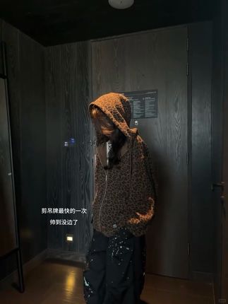 #辣妹穿搭 #豹纹控 #又美又飒 #慵懒风穿搭 #早秋穿搭 @DOU+小助手 @DOU+上热门