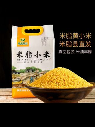 陕北米脂黄金米黄小米杂粮延黄珍谷新米营养丰富健康食品#小米 #黄小米 #小米粥 #五谷杂粮 #营养早餐