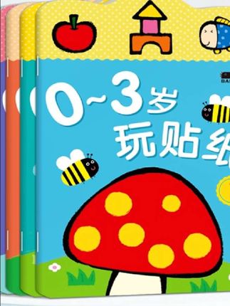 孩子很喜欢玩贴纸,我就给它买了这套益智贴纸书,本来是想着锻炼一下它的耐心和专注力,没想到它现在每天都要玩,根本停不下来!边玩边学,不仅认识了很多新鲜事物,还提高了思维能力。一套八本都是不同主题,可以让孩子学到很多知识,快给你家孩子安排上吧!#贴纸书 #锻炼孩子专注力 #益智贴纸书 #贴纸书 #锻炼耐心和专注力