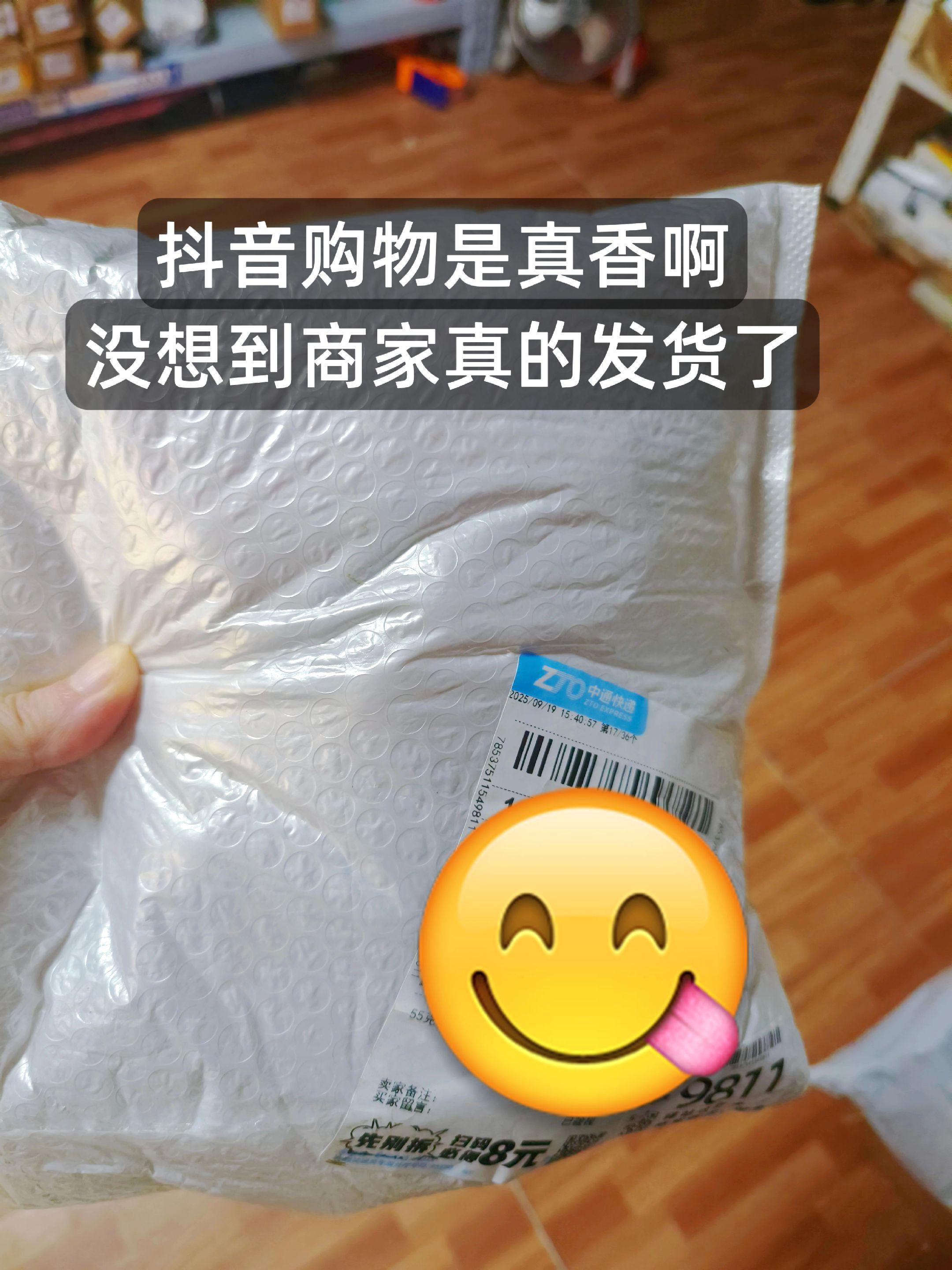 抖音购物是真香啊,居然让我找到了小时候特别爱吃的香铛铛辣条,干香干香的很有嚼劲,还是小时候的味道,关键是这价到手21包,这谁能忍住不薅啊!!!#辣条 #辣条永不过时 #追剧小零食 #零食对我下手了 #小时候的味道
