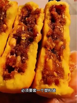 胡麻油月饼 #老神池#神池胡麻油月饼#传统老式糕点#月饼#胡麻油月饼