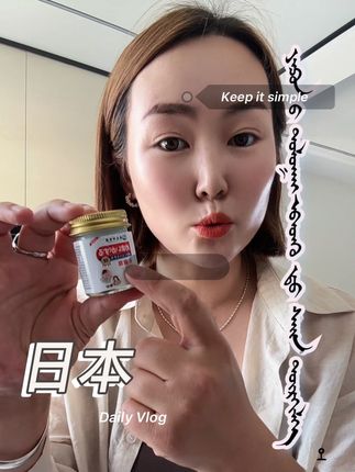 我奶奶说 不错,挺好用的#强烈推荐