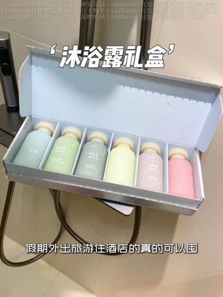 出门住酒店不要再用酒店的沐浴露了!且悠家这个礼盒无论是味道还是性价比都拉满了#chiillmore且悠#沐浴露礼盒#旅行必备