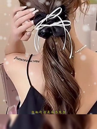 姐妹们这个网纱蝴蝶结发圈真的可以闭眼冲!#美出高级感 #洋气减龄 #蝴蝶结