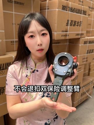 不会退扣双保险挂车调整臂 一定要选择这款不会退扣的双保险挂车调整臂,19扳手直接调节方便快捷,锁帽扣住牢牢锁住,精锻材质经久耐用!#卡车司机#货车司机#运输车队