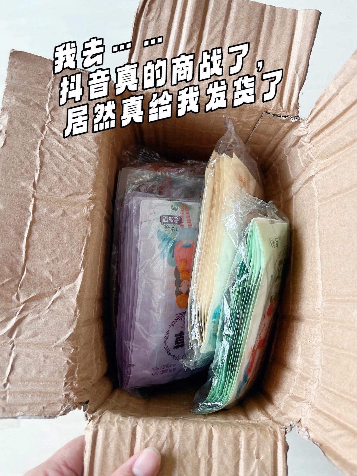 捡漏啦!暖宝贴赶紧入。家人们,暖宝贴现在入手超划算!这价格错过等天冷就涨啦,我直接囤了五十片。 用料超实在,添加益母草、红花、艾草等草本,女生用着特舒服,还能稳稳发热十小时。特殊时期贴小腹,暖意超贴心,粘贴牢固,再大动作也不掉。 趁现在划算,建议多备点~ #暖宝宝贴 #薅羊毛 #划算好物 #自用分享