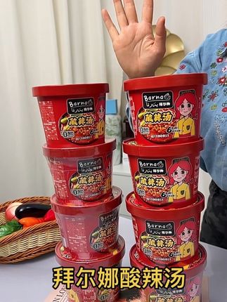 29.9包邮8桶酸辣汤 #酸辣汤#酸辣粉丝 #酸辣粉 #酸辣粉开吃 #酸辣粉一起来嗦粉