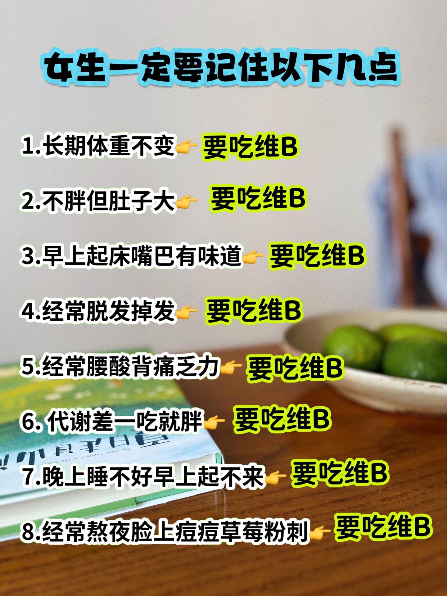 #干货分享 #女生必看 #变美小技巧 #让人悄悄变美的习惯 #仙女必备
