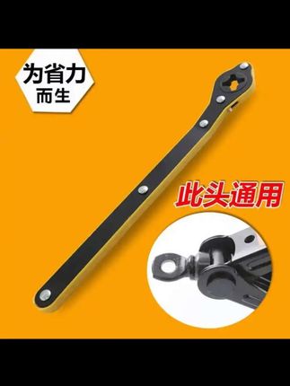 #千斤顶棘轮扳手#修车换胎省力扳手#千斤顶专用棘轮扳手#