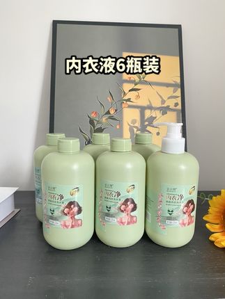 姐妹们,赶紧来薅这个内衣液的大羊毛,到手6瓶才这个价。#超便宜超划算 #内衣液专用洗衣液 #内衣净 #内衣液 #洗衣液