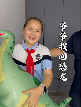 孙女的每件小事,在🇹🇷爷爷那都是大事,虽然语言不通,但丝毫不影响爱的表达…#祖孙情#生活vlog#土耳其阿布 #老外在中国