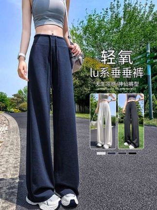 #高级感穿搭 #显高显瘦显腿长 #百搭裤子 #显瘦穿搭 #穿搭