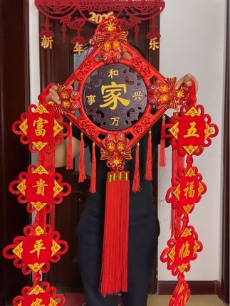 #喜庆又好看 #红色喜庆 #传统民俗文化 #福到我家 #送福气