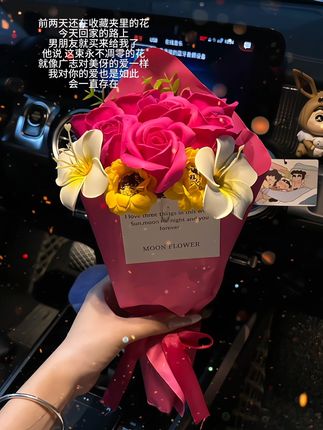 谢谢我的“广志”#惊喜 #情侣 #花束 #仪式感不能少