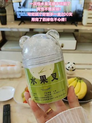一次性水果叉这个价到手200支一盒,囤一盒能用很久哦!经常吃水果用个叉子卫生方便,仪式感满满哟#水果叉#一次性#吃水果