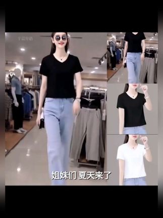 黑色短袖t恤女小个子2025年新款夏季宽松显瘦V领短款鸡心领上衣#经发初中部 #江南十校分数线 #铁一湖滨学校 #plc培训哪家好
