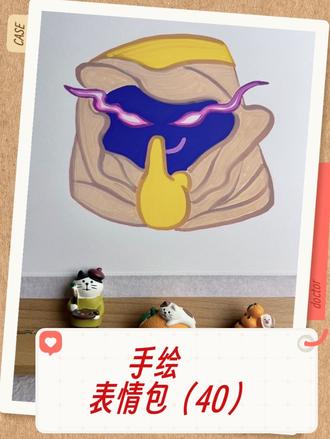 你们的皇帝回来了👑#春节联欢玩会 #和平精英#沙丘之主 #丙烯马克笔 #表情包