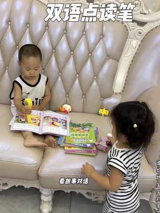 宝宝爱看电子产品的‼️‼️注意了⚠️ 快换成双语点读笔还来得及✅✅#宝宝启蒙 #亲子阅读 #爱看书的宝宝 #点读书 #点读书