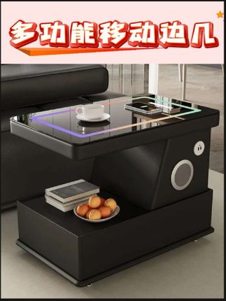 多功能智能全实木沙发边几 #创作灵感 #实木家具 #边几#沙发边几#实用好物 @巨量千川 @DOU+小助手