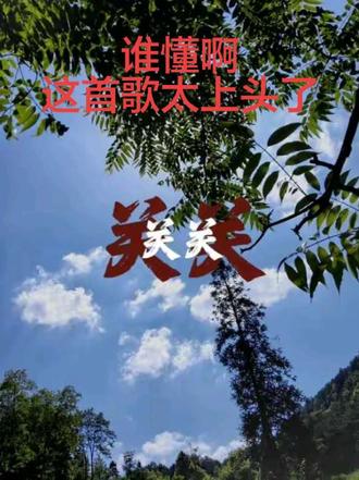 明知山有虎,那就别去明知山 关关难过 那就哄哄关关 你要稳稳的幸福 那稳稳怎么办 #明知山有虎 #宝妈日常 #关关难过哄哄关关 #抖音伙伴计划 #热门