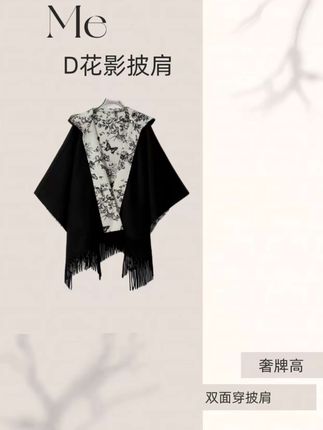 奢牌同款100%羊毛披肩!高级感拉满!气场全开!谁说奢侈一定要天价!一眼万年,看了就忘不了!#轻奢女装 #时尚 #羊毛披肩
