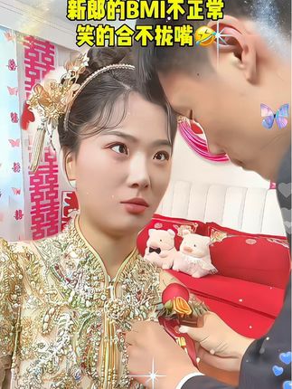 #bmi正常标准是多少 #bmi标准#剪映 #剪映模板