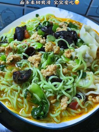 发愁做饭天天给娃变花样?这面条帮你凑齐5种蔬菜,非油炸,煮出来带着蔬菜甜味,娃吃得比谁都香!#蔬菜面#速食面#快来一起尝个鲜#哇又便宜又好吃#早餐