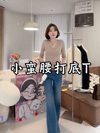 #高级感穿搭 #气质穿搭 #显瘦穿搭 #时尚百搭#长袖t恤