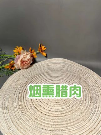 四川柴火烟熏腊肉,妥妥的下饭神器!#解馋 #下饭菜 #舌尖上的味道 #腊肉