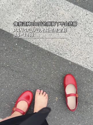 显白大码女鞋还得看胖福福!最大穿300斤! #大码女鞋#大码女鞋宽肥胖脚 #脚宽脚胖都可以