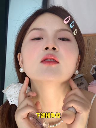 #瘦脸 #平价好物 #仙女必备 #化妆 #变美