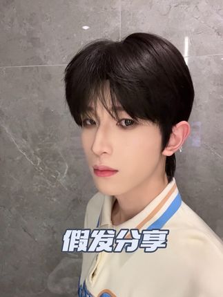 真的能够改变造型#男生发型 #假发 #种草