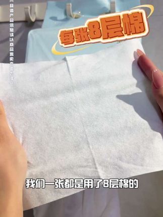 这款100%新疆棉的洗脸巾,用一次再也忘不掉!8层棉压制成一张洗脸巾,3s快速吸水还干净,敏感肌也能放心使用,不易掉毛掉絮,不易变形,一巾多用,趁价格合适抓紧囤起来吧!#洗脸巾 #东方甄选 #东方甄选自营产品 #棉柔巾