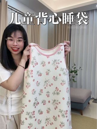 天气逐渐变冷,孩子的秋冬睡袋可以安排上,这种无袖背心裙很灵活,厚的薄的秋衣裤都能搭,胳膊和小腿还没有束缚感#儿童睡袋 #无袖背心睡袋 #春秋睡袋 #宝宝睡袋 #防踢睡袋