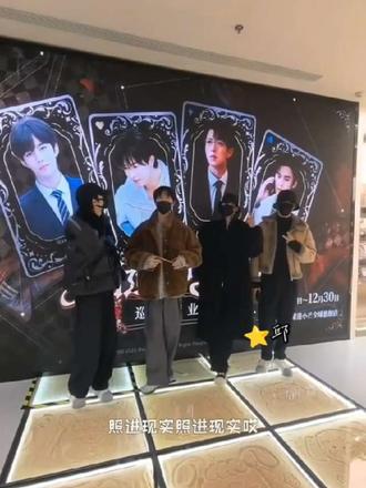 4+2一起打卡 醉枝小铺 好羡慕偶遇的人#打卡