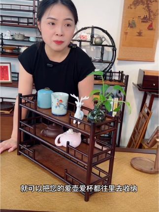 轻奢中式风三层楠竹壶杯架#壶架 #杯架 #收纳架 #置物架 #博古架
