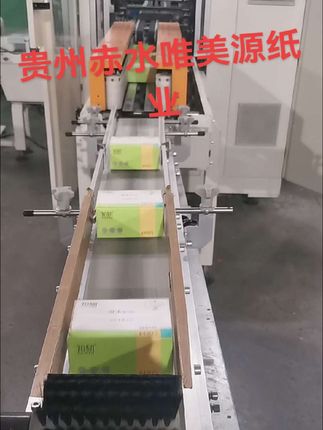 贵州赤水竹都之乡,唯美源源头工厂,二十几年老品牌,长久的生意靠的是品质,家里有宝宝孕妇的放心使用#唯美源纸巾#唯美源抽纸@唯美源纸品湿巾旗舰店 #车间实拍