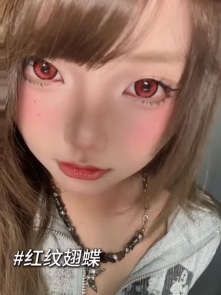 #美瞳种草 #coser #美瞳 #美瞳试色 #欧巴兰美瞳