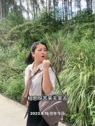 #往年今日