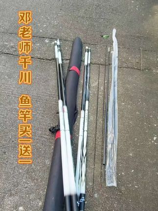 #钓鱼 #钓鱼人 #钓鱼的乐趣只有钓鱼人懂 #钓鱼那些事