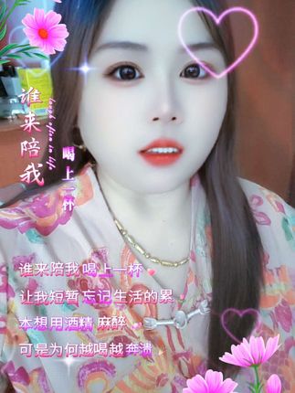 #新的一天新的心情 ❤️#在家自娱自乐一下🌺 #想唱就唱开心就好 🌹