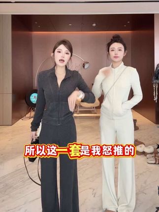 #休闲套装这样穿减龄显瘦大方 #打底套装女 可打底可单穿的休闲套装,面料超级柔软