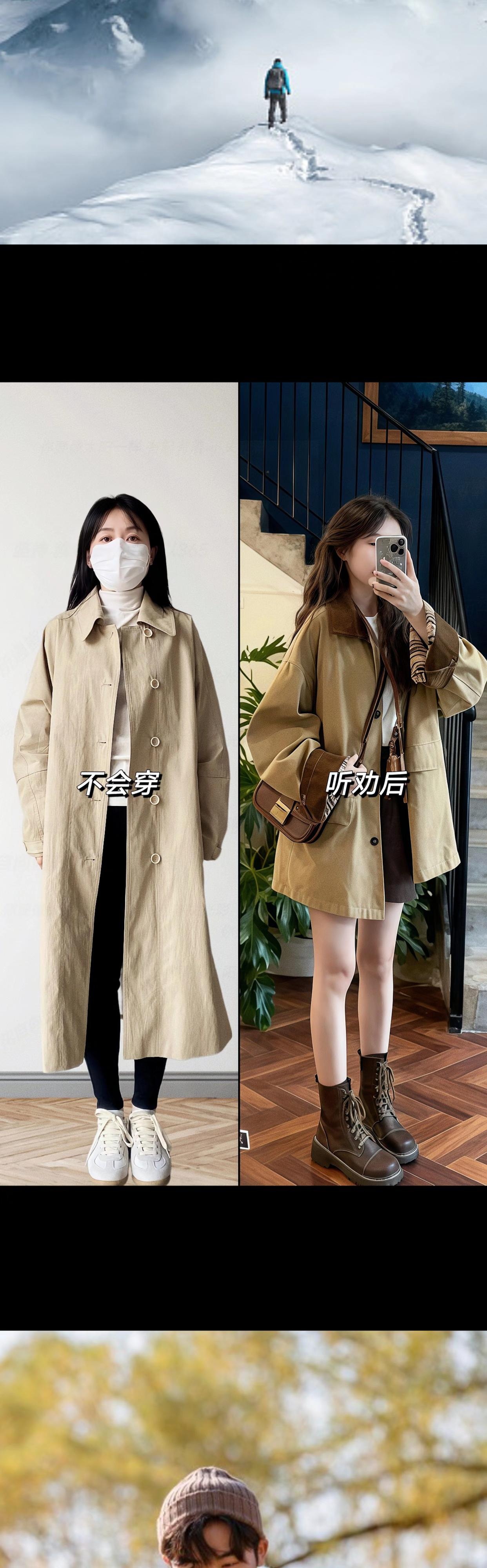 #这个秋天被琥珀系治愈了 #小个子穿搭 #超实用的早秋风衣穿搭口诀 #韩系穿搭 #秋冬穿搭 @DOU+上热门 @DOU+小助手