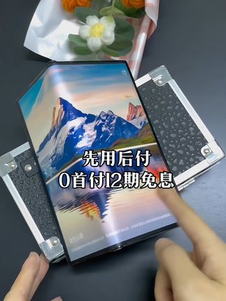 #国行正品   华为xs大折叠 男人的典范,0首付一月一付 轻松带回家#手机数码 #折叠屏