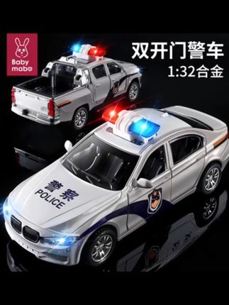 #汽车驾驶 #儿童玩具 #玩具车 #便宜好物 #解放双手哄娃神器 @DOU+小助手 @DOU+好生意
