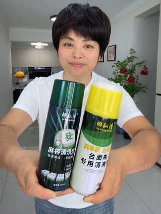 #麻将牌清洗剂 #清洗剂 #清洗神器 #麻将 #超便宜超划算