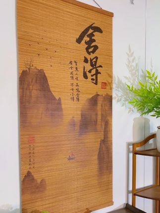 舍得装饰茶室竹编挂画 #家居挂画装饰画 #国画传承 #茶生活 #人生感悟